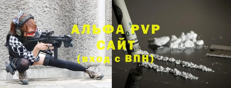 Где продают наркотики Гуково A-PVP  ГАШ  Марихуана  Cocaine 