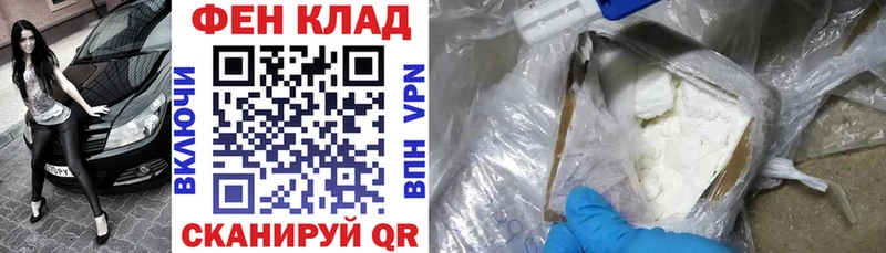 АМФЕТАМИН 97%  MEGA маркетплейс  Гуково 