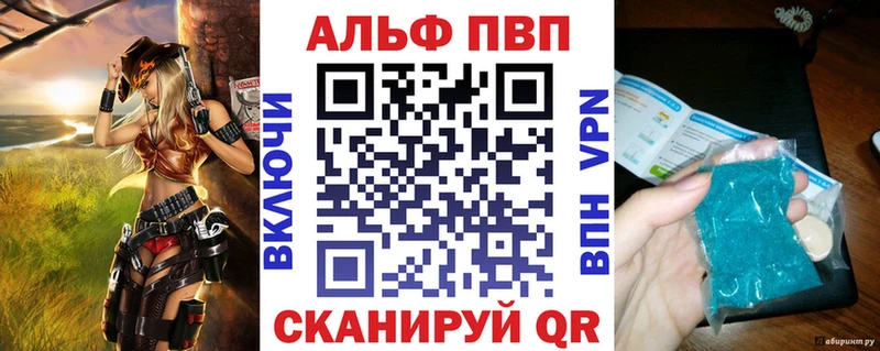 магазин продажи наркотиков  Гуково  А ПВП мука 