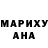 Еда ТГК марихуана RESHA Balash