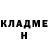 Альфа ПВП Crystall Israel Ramos