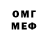 Метадон мёд Nikita kros