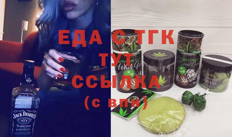 сайты даркнета как зайти  Гуково  Canna-Cookies конопля 