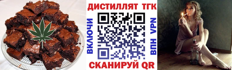Печенье с ТГК конопля  Гуково 