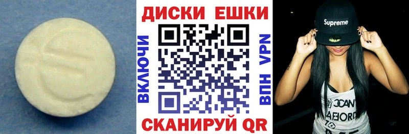 KRAKEN рабочий сайт Гуково ЭКСТАЗИ диски
