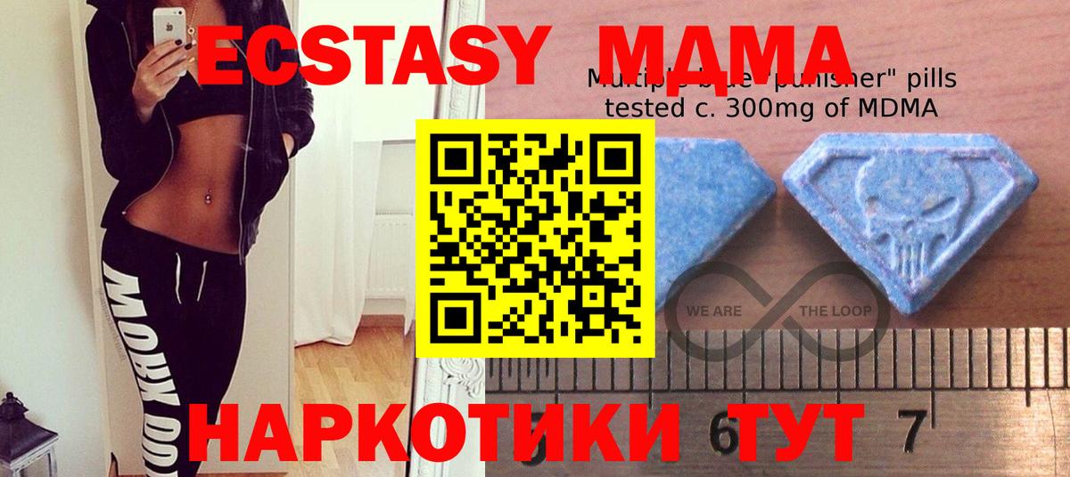 Экстази Cube Гуково