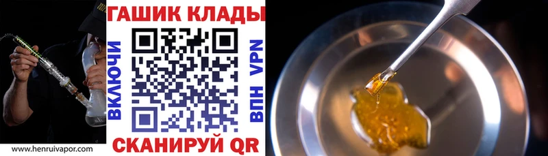 Гашиш убойный  blacksprut ТОР  Гуково 