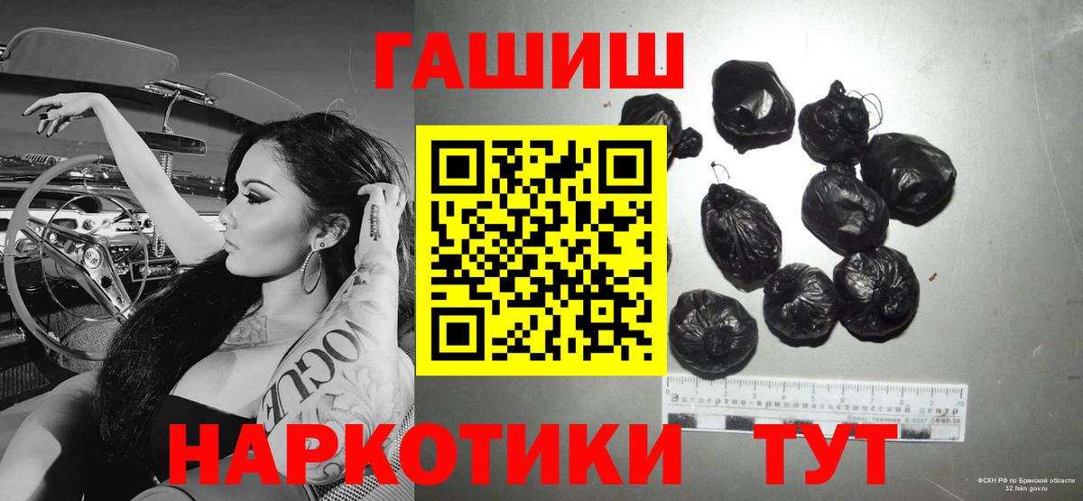 Гуково  ГАШ Изолятор  Гашиш Ice-O-Lator  Вход с VPN 