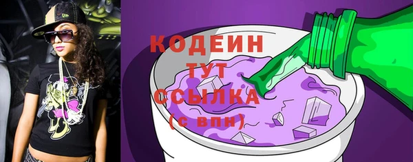 прущие крисы Белокуриха