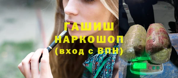 спайс Заводоуковск