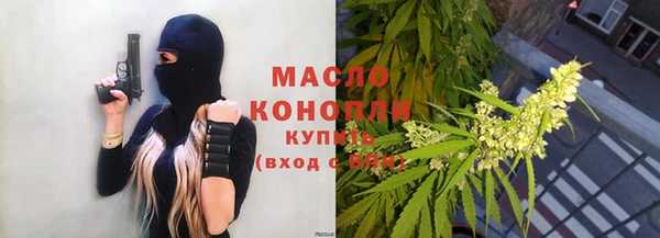 дистиллят марихуана Беломорск