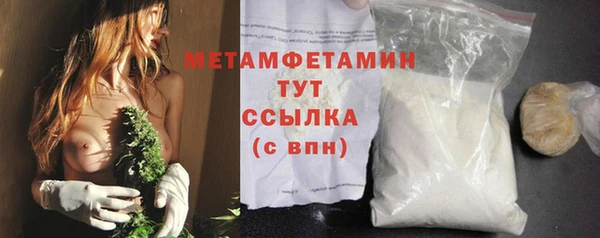 дистиллят марихуана Беломорск