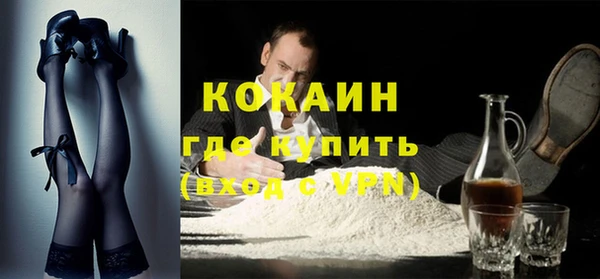 COCAINE Елабуга