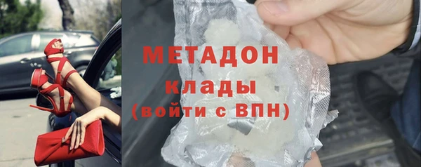 дистиллят марихуана Беломорск