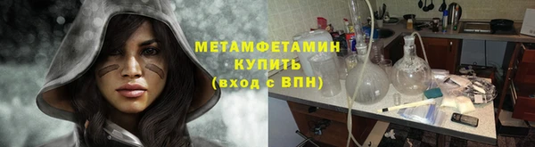 дистиллят марихуана Беломорск
