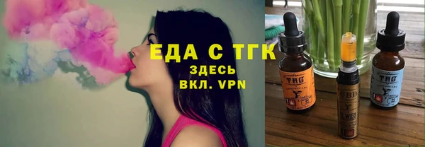 мет Заволжье