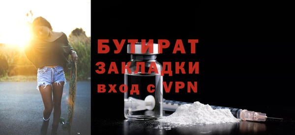 прущая мука Елизово