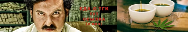 шишки Заволжск