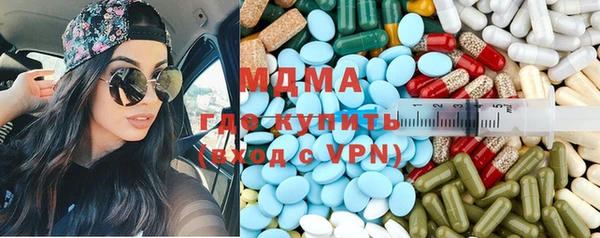 дистиллят марихуана Беломорск