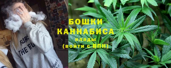 дистиллят марихуана Беломорск