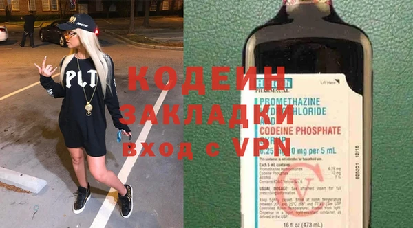прущие крисы Белокуриха