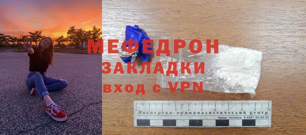 шишки Медногорск