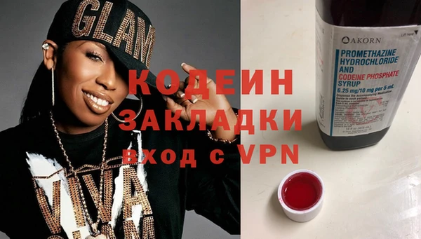дистиллят марихуана Беломорск