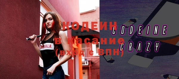 прущие крисы Белокуриха