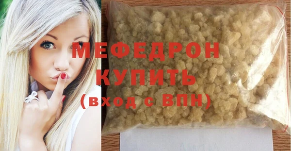 дистиллят марихуана Беломорск