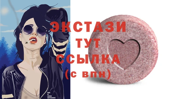 дистиллят марихуана Беломорск