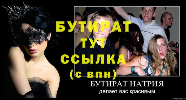 mix Белоозёрский