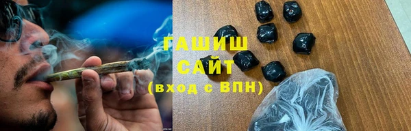 дистиллят марихуана Беломорск