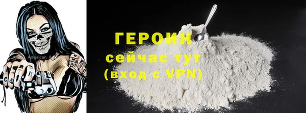 метадон Лагань