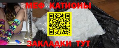 мяу мяу мука Волжский