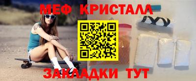 каннабис Волгодонск
