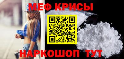 каннабис Волгодонск