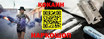 шишки Будённовск