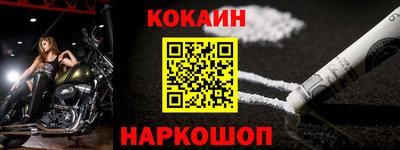 шишки Будённовск