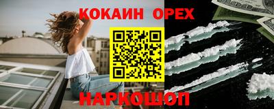 мяу мяу мука Волжский
