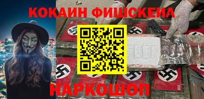 PSILOCYBIN Азнакаево