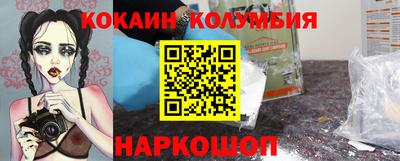 шишки Будённовск