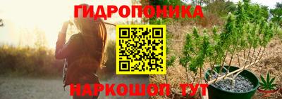 каннабис Волгодонск