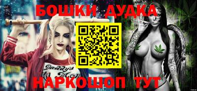 спиды Бузулук