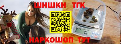 спиды Бузулук