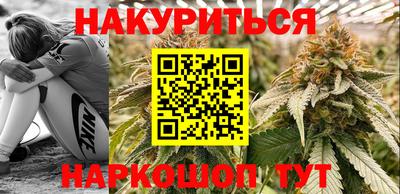 каннабис Волгодонск