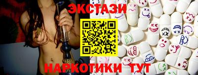 каннабис Волгодонск