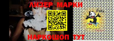 шишки Будённовск