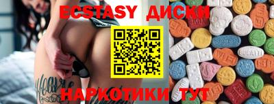 каннабис Волгодонск