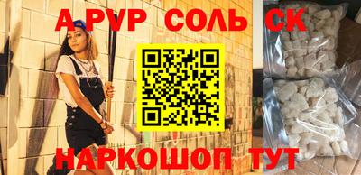 каннабис Волгодонск