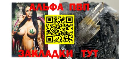 спиды Бузулук